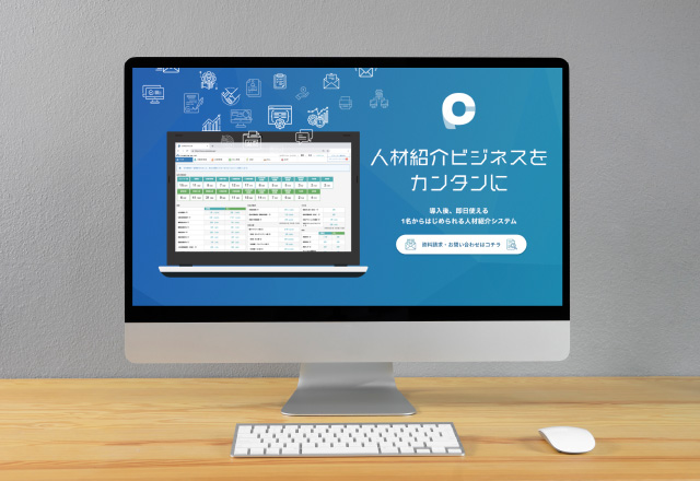 プロダクト・開発 CAREER PLUS